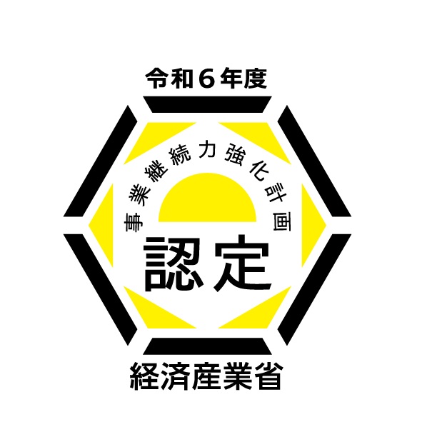 nintei_logo